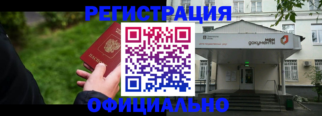 регистрация для школы в Качканаре